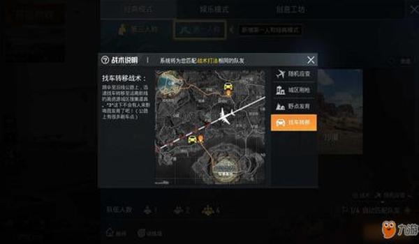 和平精英不开挂怎么可以打不死（和平精英中的经典战术分享）