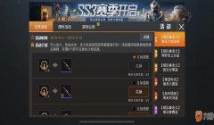 和平精英怎么挂一周年徽章（和平精英怎么获取一周年称号）