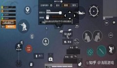 和平精英开挂陀螺仪怎么开（和平精英陀螺仪灵敏度调整技巧）