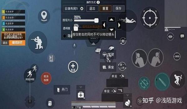 和平精英开挂陀螺仪怎么开（和平精英陀螺仪灵敏度调整技巧）