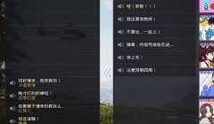 和平精英怎么识别主播开挂（如何举报和平精英主播开挂）
