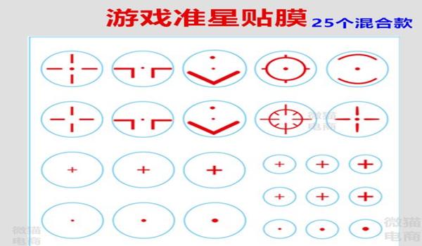 和平精英准星辅助器怎么关掉（和平精英辅助器的使用风险）