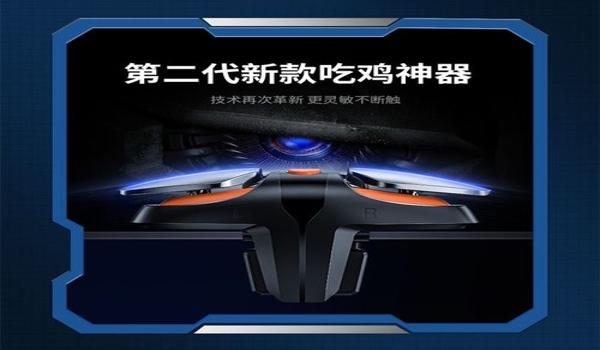 和平精英开火辅助怎么弄（和平精英开火辅助的原理）