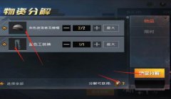 你知道和平精英怎么开挂吗（和平精英怎么开挂）