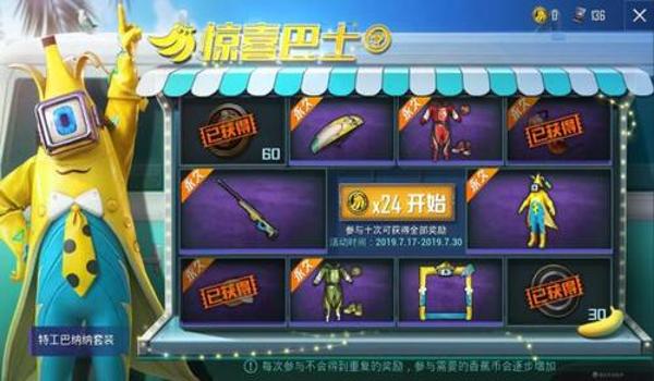 和平精英挂红牌怎么挂（和平精英挂红牌的心理战术）
