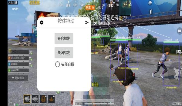 和平精英怎么断定开挂（和平精英透视挂特征分析）