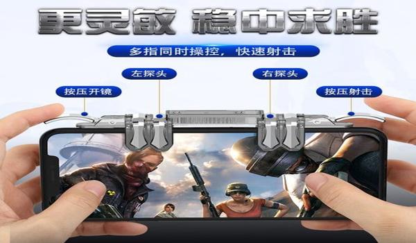 和平精英开挂神器苹果怎么下载（如何辨别和平精英开挂软件真伪）