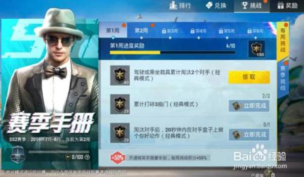 和平精英开挂怎么提示人脸识别（和平精英开挂行为的法律风险）