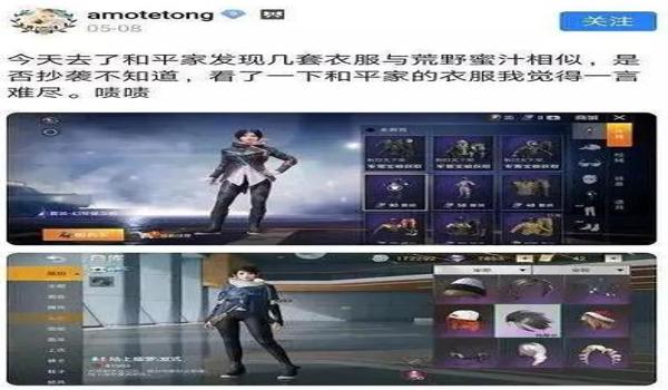 和平精英手游辅助怎么使用（和平精英手游辅助的用户评价）