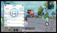 和平精英怎么打出无挂的操作（和平精英高手操作秘诀）