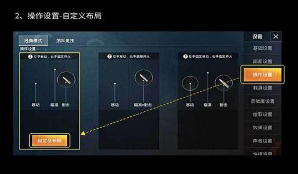 和平精英天启辅助怎么用（和平精英辅助使用技巧分享）