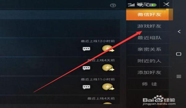和平精英怎么开挂录视频（如何辨别和平精英开挂行为）