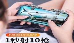 和平精英开挂打不过人怎么回事（如何举报和平精英开挂玩家）