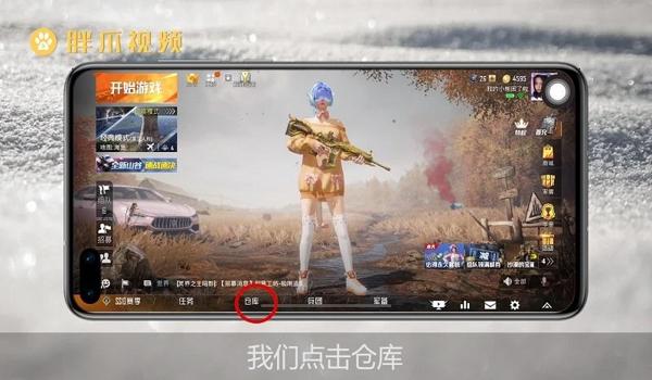 和平精英怎么开透视挂视频（和平精英透视挂的原理是什么？）