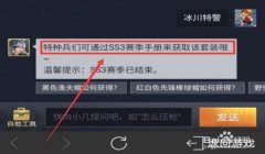 和平精英挂怎么做（和平精英挂制作的风险与后果）