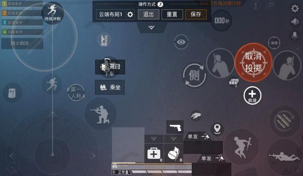 和平精英回合房怎么开挂（和平精英技巧分享）