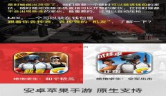 和平精英sg辅助怎么用（和平精英辅助的法律风险）