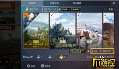 和平精英开挂模式怎么传送（和平精英开挂模式的后果）