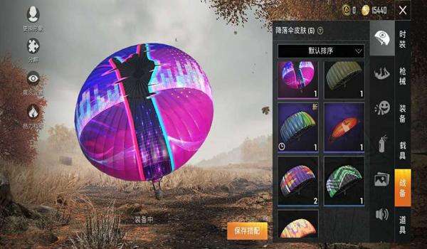 和平精英怎么挂高伞（和平精英挂高伞的科学原理）