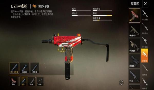 和平精英战术辅助枪怎么获得（和平精英战术辅助枪实战效果）