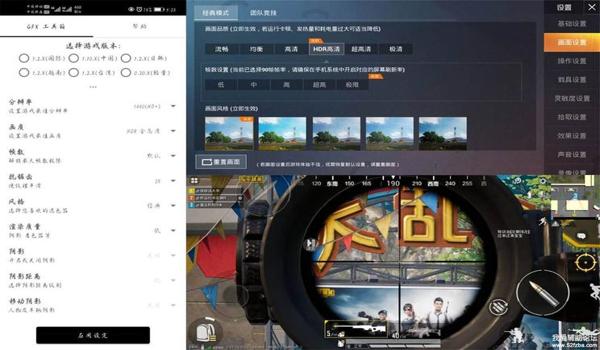 和平精英怎么用纸做辅助器（和平精英纸制辅助器的设计要点）