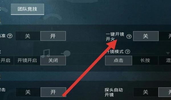 和平精英开挂的回放怎么看（和平精英回放视频导出教程）