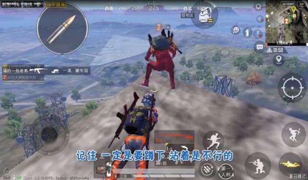 和平精英怎么开无敌飞天挂（和平精英无敌飞天挂的危害）