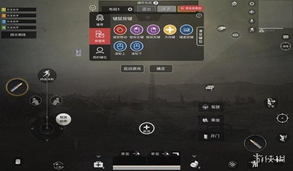 和平精英外设辅助瞄准怎么关（和平精英辅助瞄准影响）