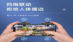 和平精英怎么辅助压枪（和平精英辅助压枪的实战应用）