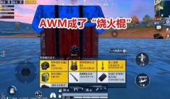 和平精英投掷物怎么挂墙上（和平精英投掷物挂墙练习方法）