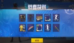 和平精英挂饰怎么弄出来（和平精英挂饰搭配技巧分享）