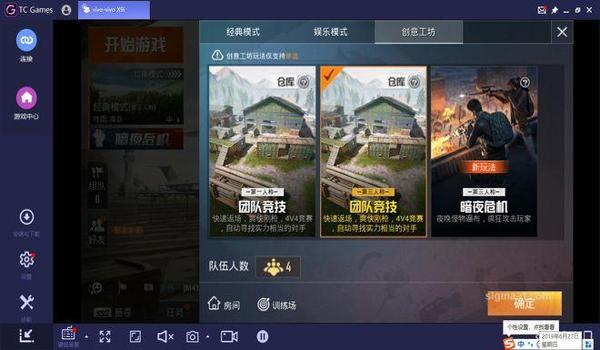 和平精英怎么开我的挂（和平精英外挂的检测机制）
