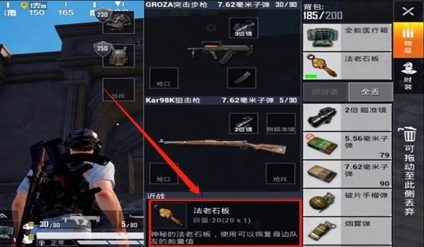 和平精英怎么挂b教学（如何辨别和平精英挂b工具）