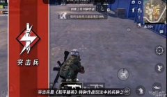 和平精英开挂器怎么下载（和平精英开挂器的法律责任）