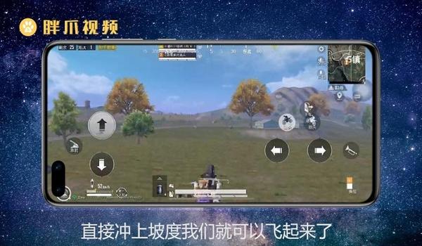和平精英怎么做飞天挂（和平精英飞天挂安全性分析）
