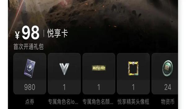 和平精英ios怎么下载辅助功能（和平精英iOS辅助功能使用技巧）