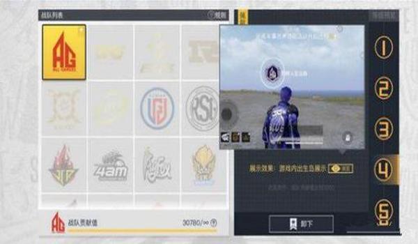 和平精英k1战队开挂怎么样（和平精英玩家对K1战队的看法）