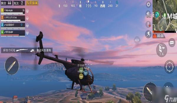 和平精英怎么开挂快速落地（如何提高和平精英落地速度）