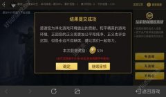 和平精英上怎么开挂（和平精英举报开挂流程）