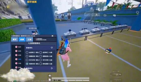 和平精英怎么查挂查设备（如何识别和平精英外挂）