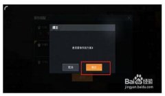 和平精英开挂怎么下载安装（和平精英开挂行为的影响）
