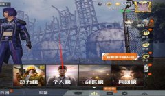 和平精英挂哥是怎么来的（如何辨别和平精英挂哥）