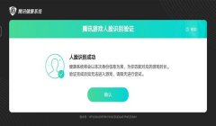 和平精英开挂被举报了怎么办（和平精英举报开挂流程详解）