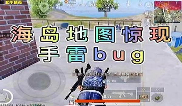 和平精英怎么开雷挂教学（和平精英雷挂的检测机制）