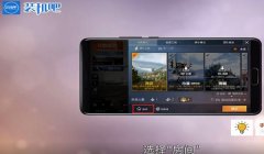 和平精英手游辅助器怎么玩（和平精英辅助器的合法风险）