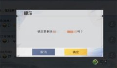 和平精英把开挂的人打死怎么举报（和平精英举报流程详解）