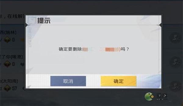 和平精英把开挂的人打死怎么举报（和平精英举报流程详解）