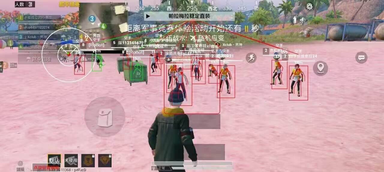 和平精英正规卖挂平台